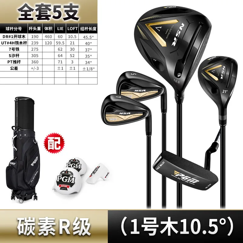 PGM NSR V Men's Golf Clubs Set High Rebound Titanium Ultra Light Shaft Professional Set 5pcs with Bag MTG056