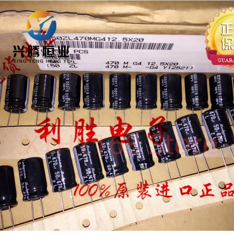 5PCS 470UF 50V capacitor 50V 470UF high frequency