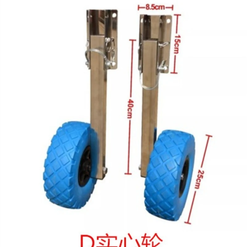 Wheel Tug Assault Boat Fishing Boat Sail Wheel Small Trailer Stern Wheel Wheel Beach Big Tire