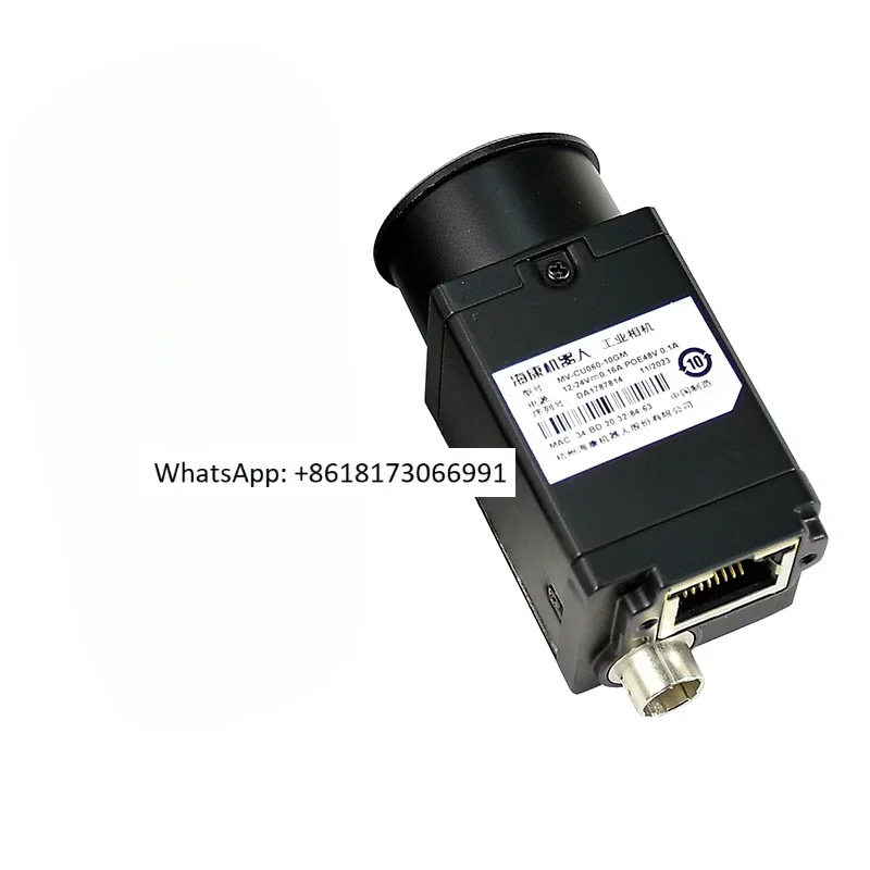Haikang industrial camera 6 million pixel MV-CU060-10GM/10GC black and white color rolling shutter