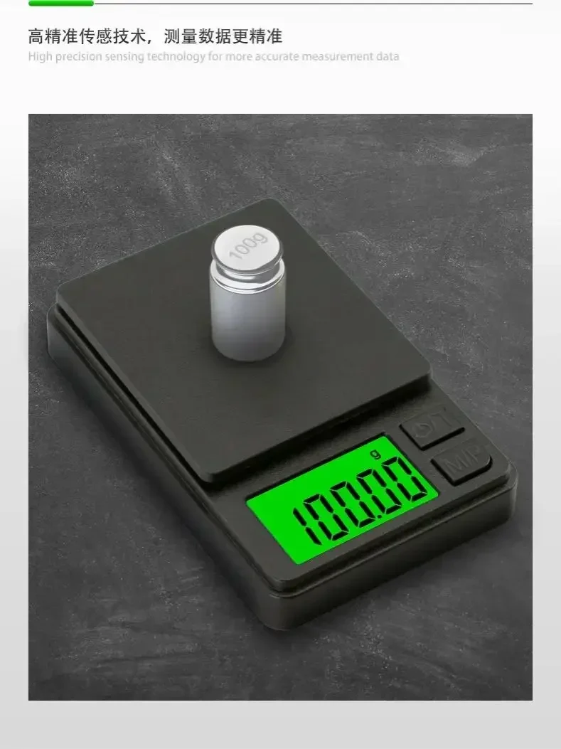ميزان مطبخ إلكتروني 1000 جرام/0.01 جرام مقياس جرام صغير للجيب دقيق مع إضاءة خلفية وغطاء معايرة مقياس القهوة #5