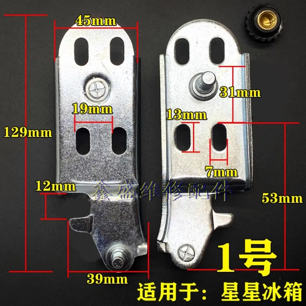 1Pcs is suitable for Midea Little Swan Hualing Refrigerator Accessories Door Hinge Door Axle Hinge Door Hook Daquan