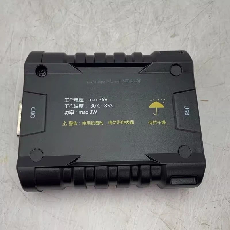 

The second generation EOL diagnosis of the six-in-one swiping diagnostic instrument for auto parts