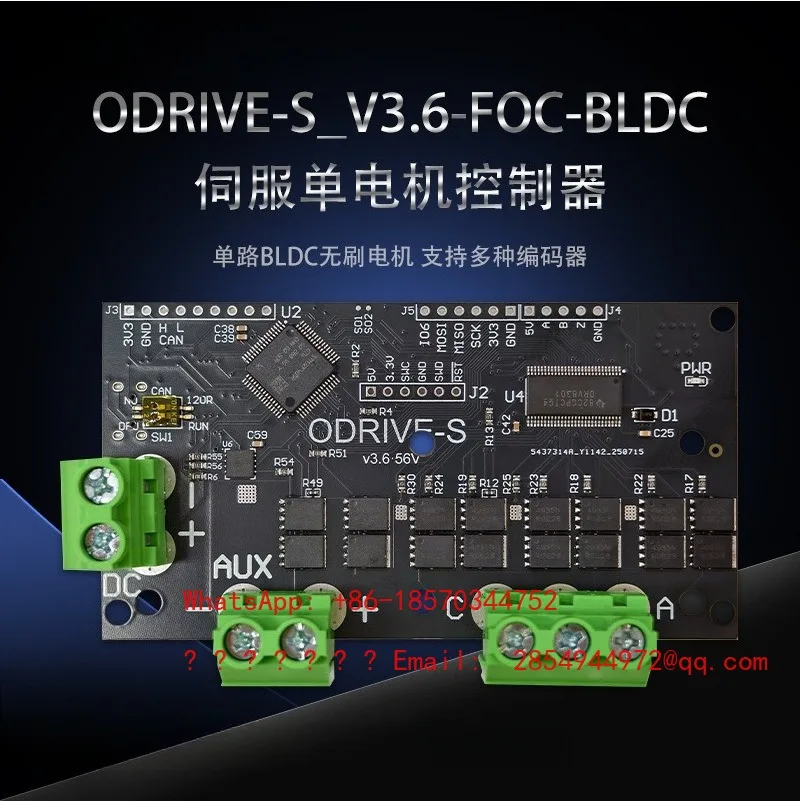 odrive-s_v3-foc-bldc-servo-single-motor-controller