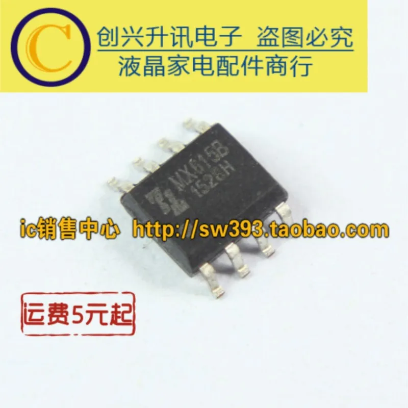 

(5piece) MX615B MX620B MX6208 MX214B MX9354 MX2082S MX612 MX612E SOP-8 Original Driver Chip