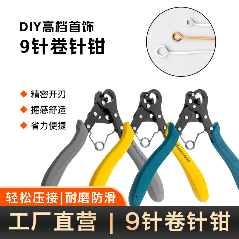 3Pcs Set 9 Pin Needle & Round Nozzle Winding Pliers, C Circle Jewelry Making Pliers for 14K Gold 925 Silver Copper Wire Beaded H