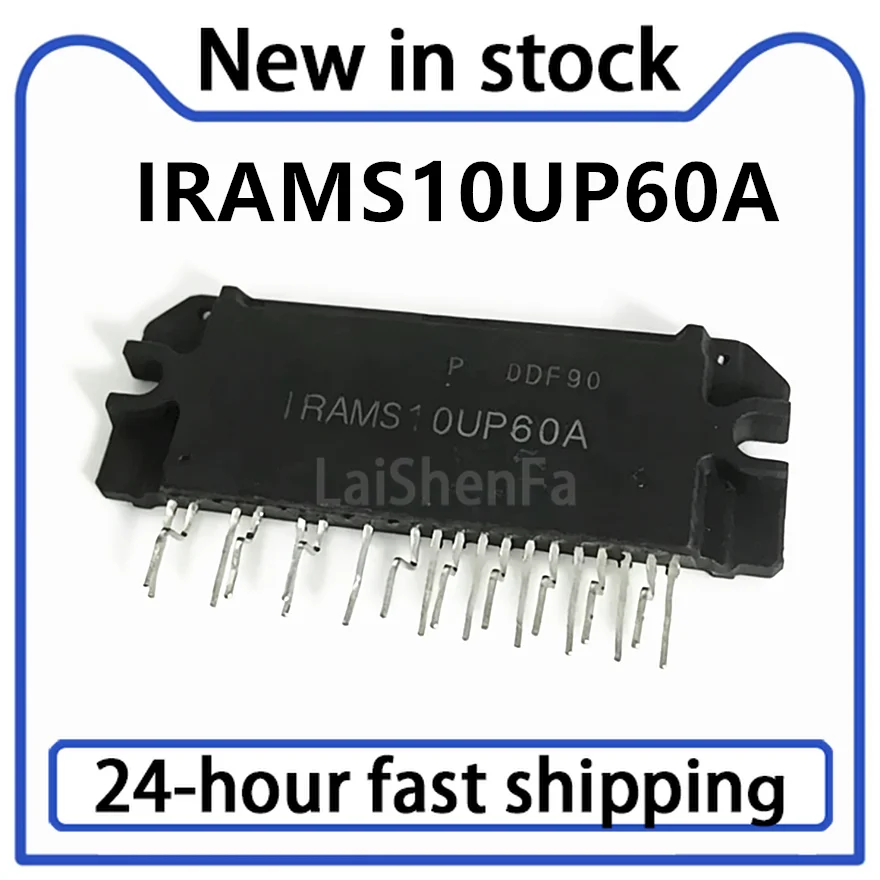 1PCS IRAMS10UP60A IRAMS10UP60A-2 IRAMS10UP60B-2 IRAMS10UP60B air conditioning power module in Stock