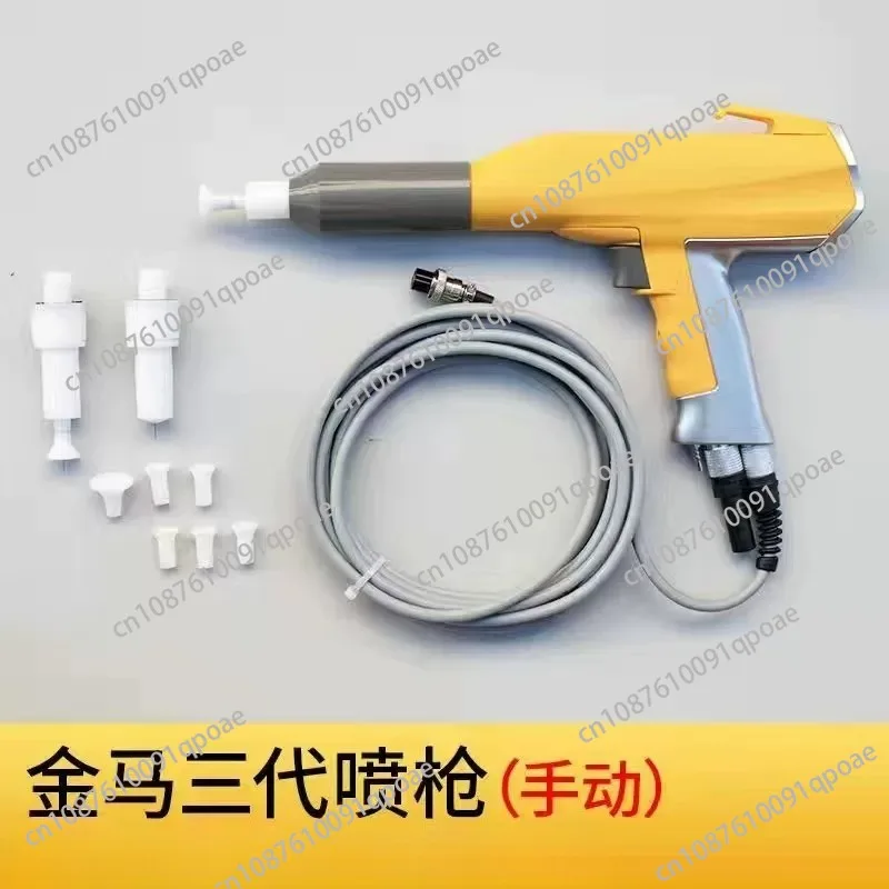 Electrostatic Powder Coating Spray Gun Replacement Parts Compatible With Automatic Powder Spraying Coating Equipment