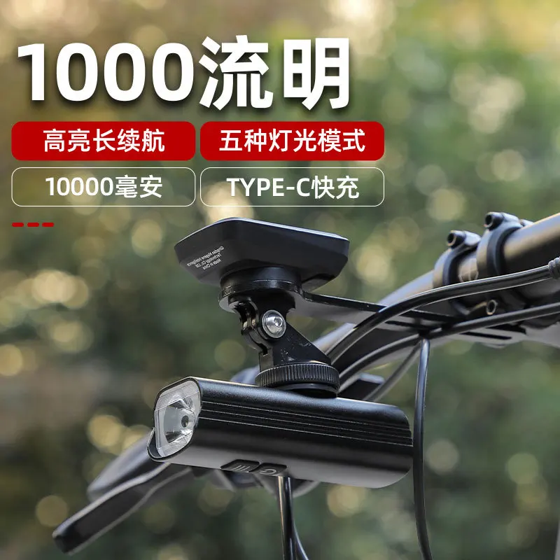 

Bicycle Lights With Integrated Light Bracket Super Bright And Waterproof Night Riding Mountain Bike Equipment Accessories