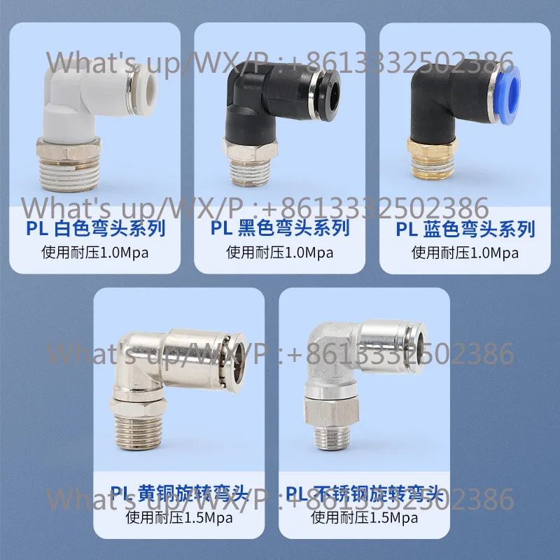trach-ea quic-k connect-or a-ll cop-per hi-gh-end qui-ck plu-g 10 a-ir pu-mp 6-01 stainless s-teel threaded elbow PL8-02 10pcs