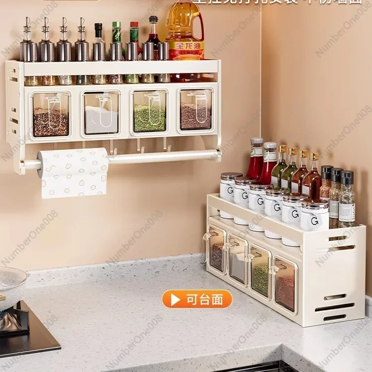Cream - colored Wall - mounted Multifunctional Kitchen Spice Rack with Condiment Set - Seasoning Box & Jar Set for Home Use