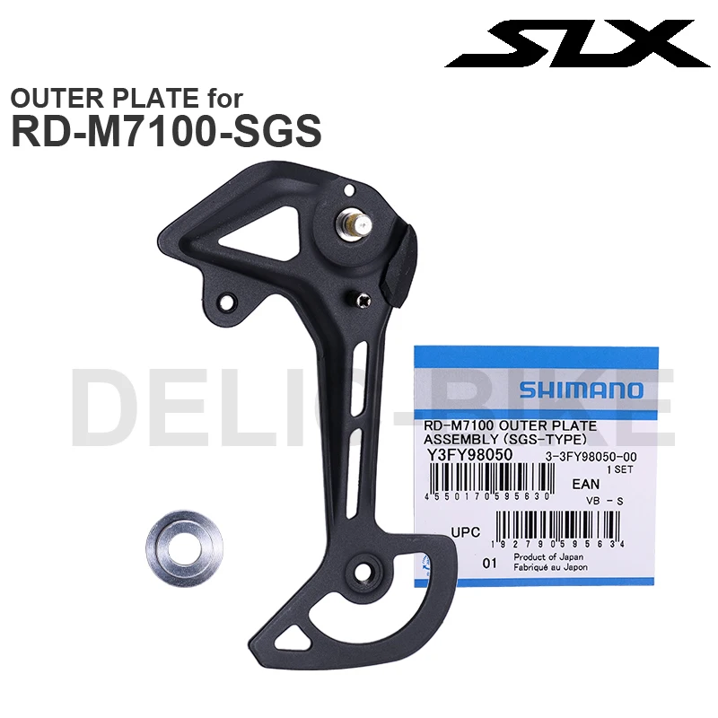 SHIMANO SLX INNER / OUTER PLATE for RD-M7100-SGS Rear Derailleur
