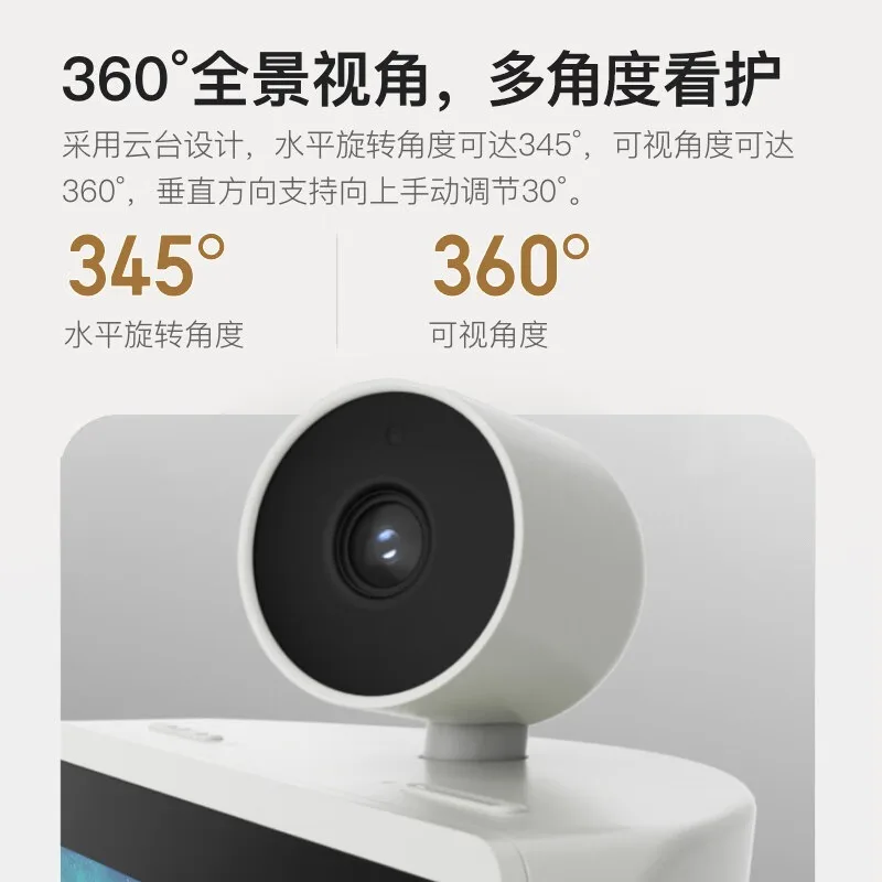 Smart screen X7 Bluetooth speaker 360 degree gimbal AI voice control
