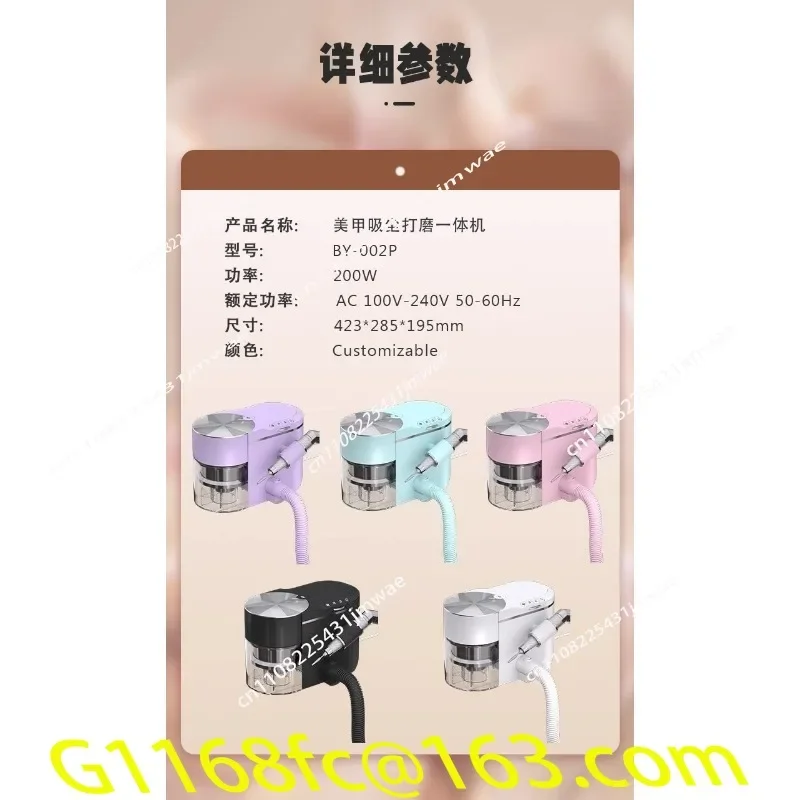 New Nail Art Vacuum Cleaner with Brushless Turbo, Silent and High Suction Power for Polishing Nail Art Tools part view 6