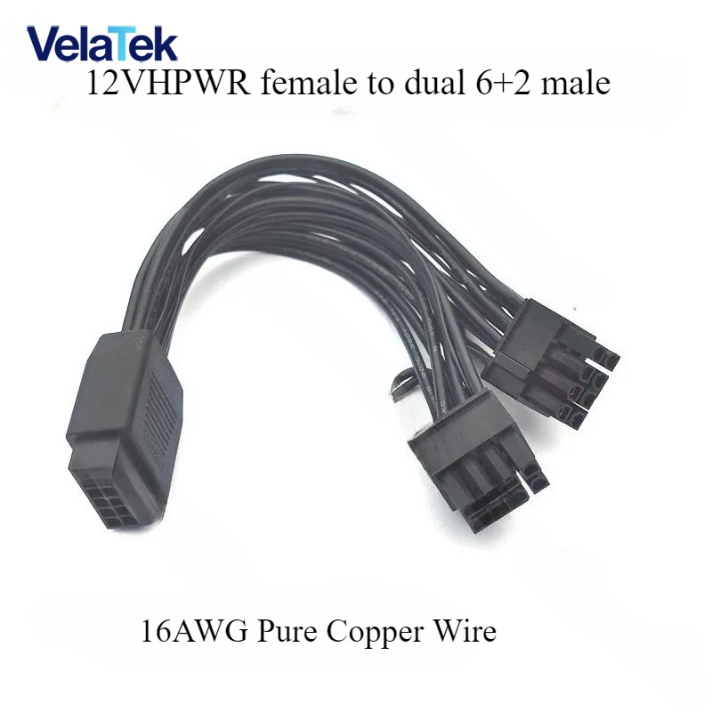 يتكيف مع 12VHPWR أنثى إلى رأس مزدوج 6 + 2 ذكر 16Pin ATX3.0 PCIE5.0 سلك الطاقة المزدوج 8P كابل محول تحويل