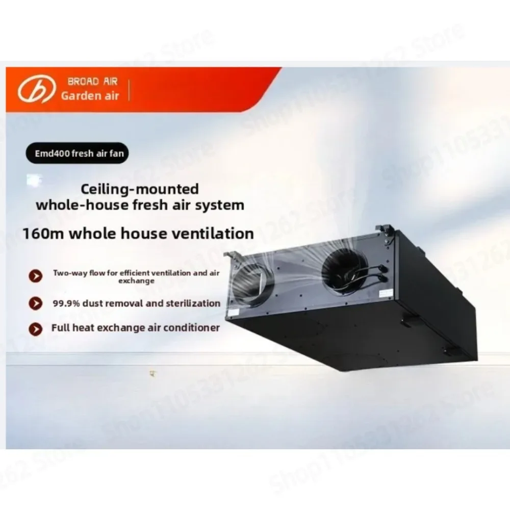EMD400 Ceiling Mount Whole House ERV Heat Recovery Filter 99.9% PM2.5 Formaldehyde Removal Fresh Air System
