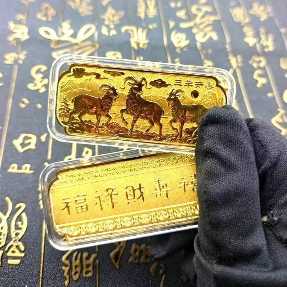 Aluminum Year of the Goat Coins Rectangular Gold Silver Plated Zodiac Goat Collectible Coins with Protective Case Blessing Lucky
