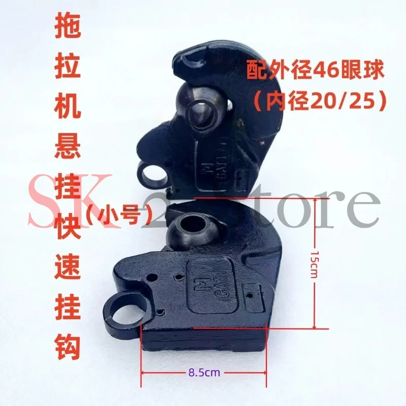 new agricultural 20-120-300 high horsepower Tractor suspension quick hook connector artifact