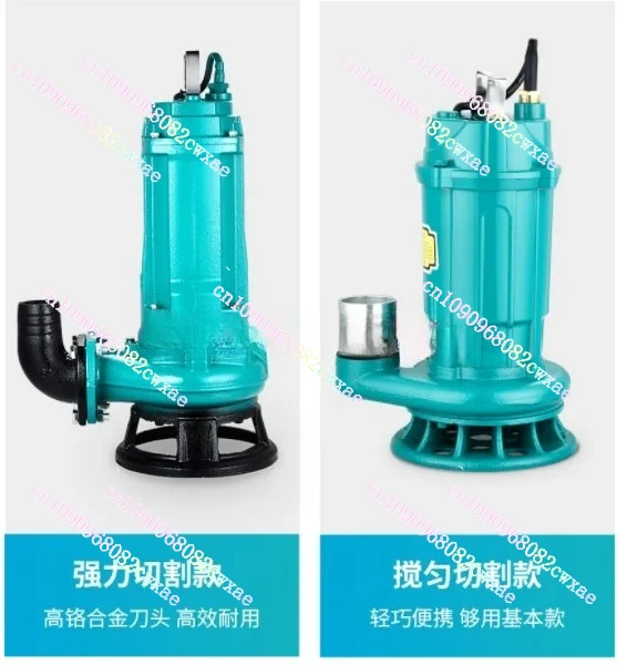 

220V/380V cutting type sewage pump, agricultural irrigation, septic tank sludge new upgrade Sewage/Clean Water Dual Purpose Pump