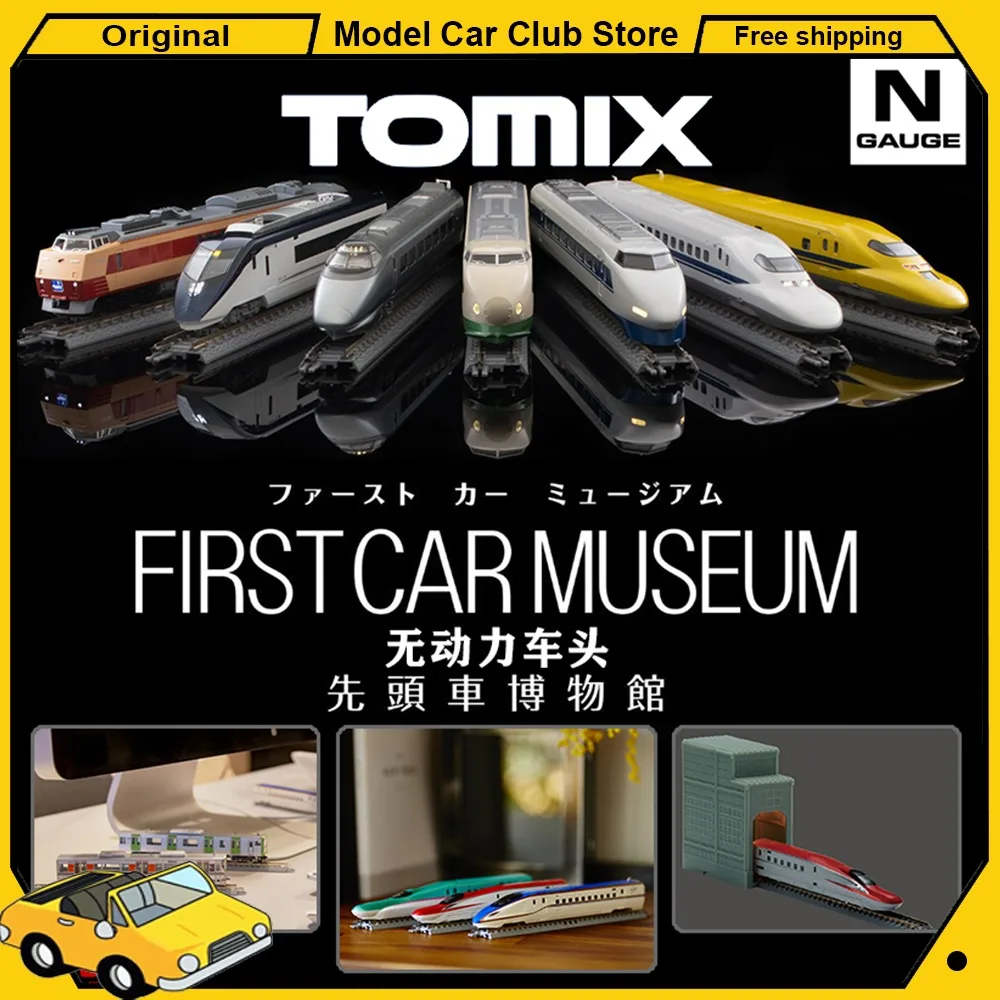 modelo-de-tren-a-escala-n-tomix-vagon-del-museo-del-tren-no-motorizado-de-plastico-estatico-coleccionable-juguete-regalo