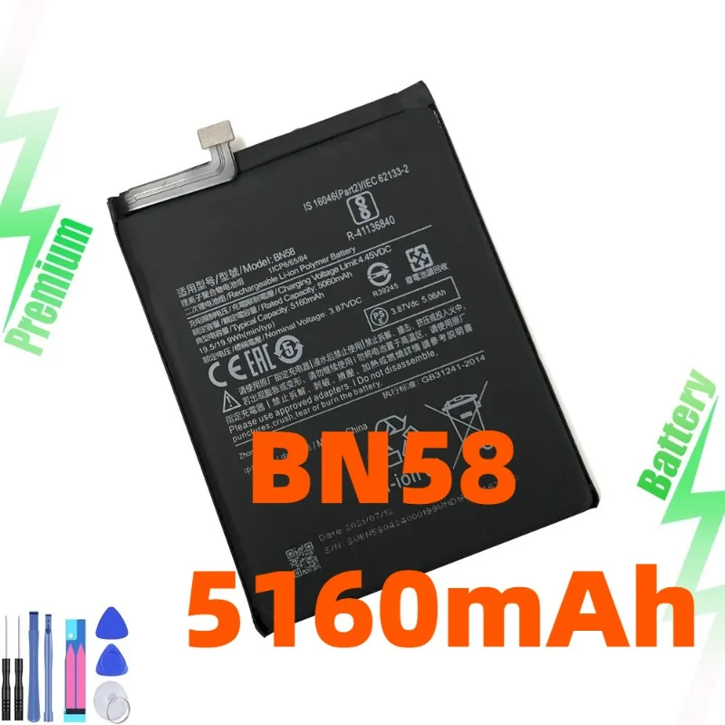 new replacement 5160mAh mobile phone battery BN58 is suitable for mobile phones + tools