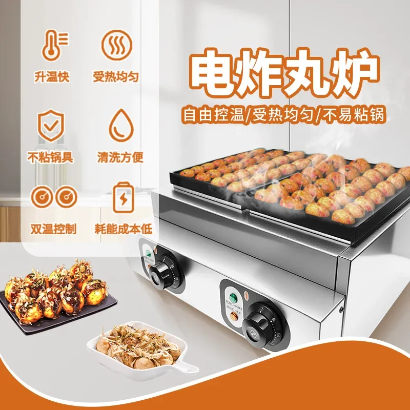Octopus cherry ball machine octopus grilled gas fish balls