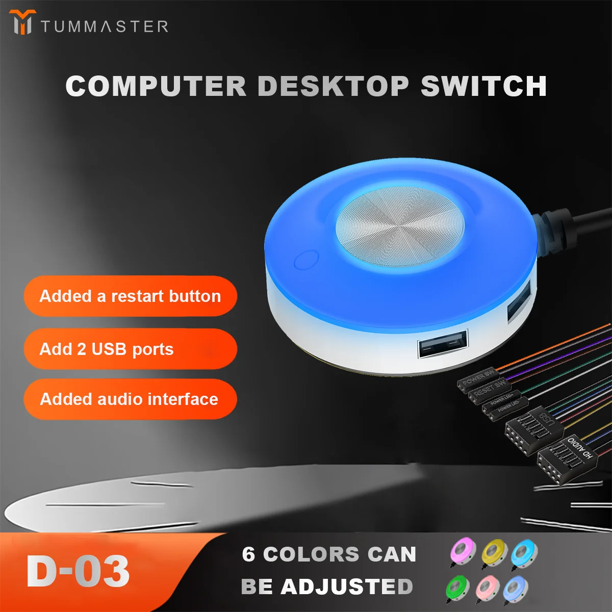 

TUMASTER Desktop Computer Case Power Switch PC Power Button On Key with 1.6m Cable Computer Host Button(2USB+Audio+Restart Key)