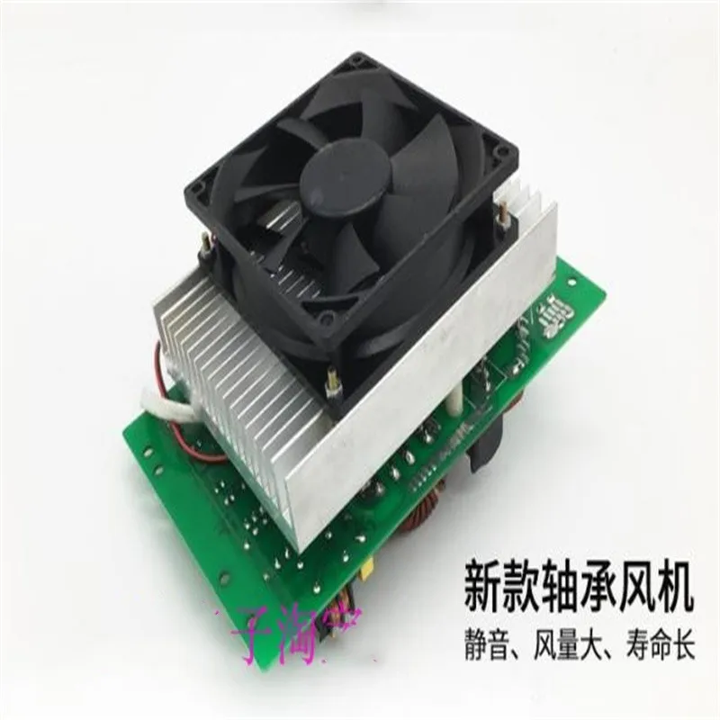 

2KW, 3.5KW Half-bridge Electromagnetic Drive Board Boiler Heating Control