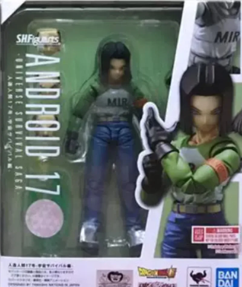 Bandai Souls Limited SHF Dragon Ball Space Survival Chapter Android 17 Possible Figure Collection Figure