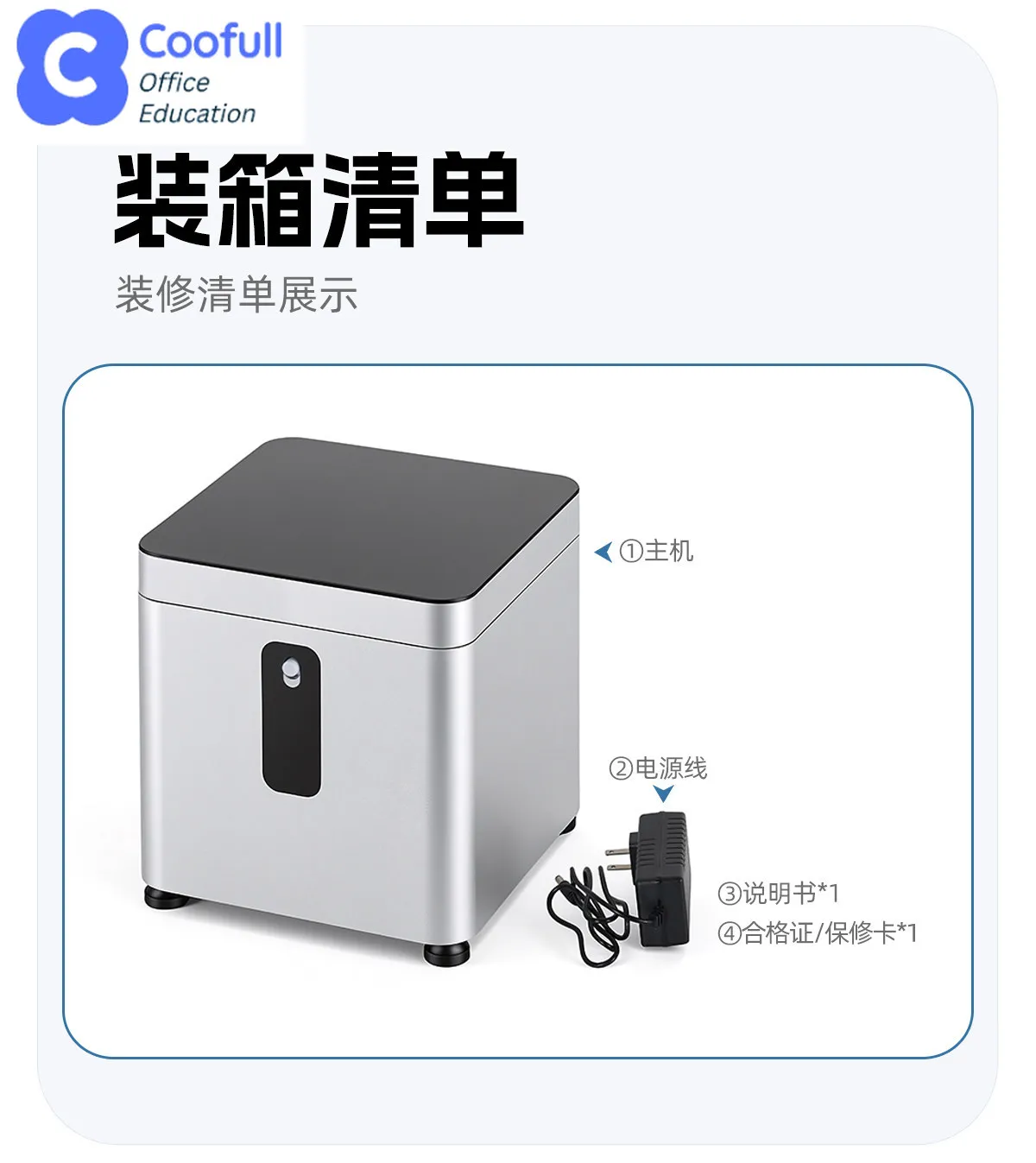 COOFULL Shangyi Microplate Centrifuge Laboratory 96-well 384-well PCR Microplate Small Benchtop Separator