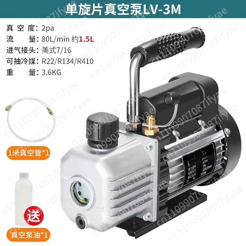 Rotary Vane Intelligent Vacuum Pump Portable 220V 110V Air Conditioning Refrigerator Service Low Noise Suction Pump Anti-reflux