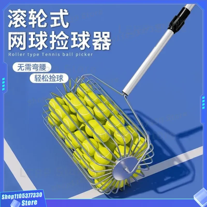 Portable Stainless Steel Tennis Ball Picker Roller Type Adjustable Court Equipment for Practice Training Game Accessory Tool