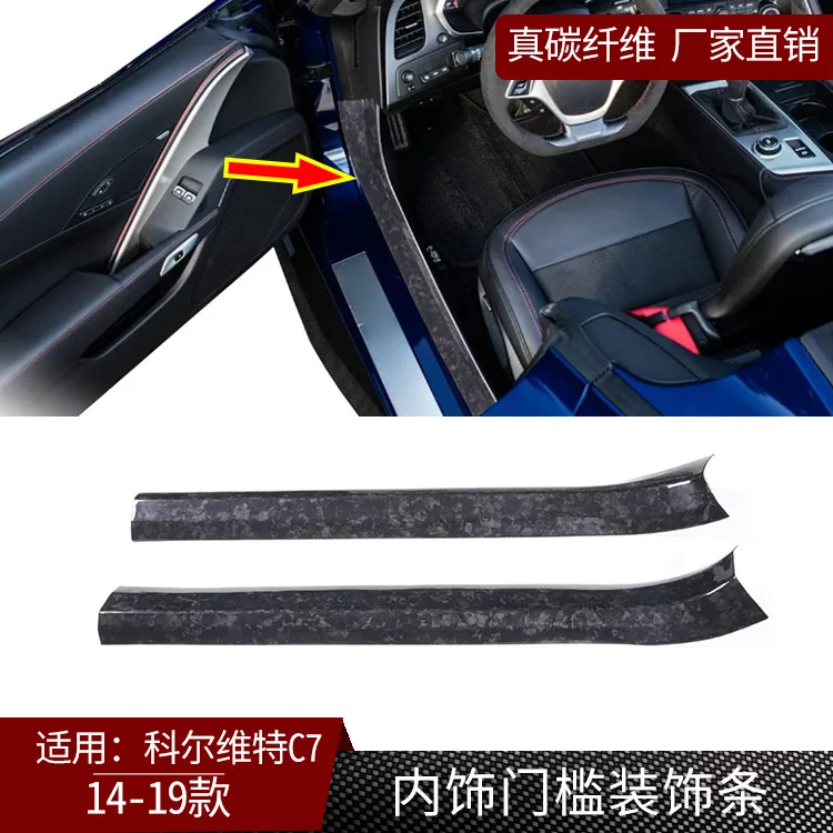 

Suitable for 14-19 Corvette C7 true carbon fiber, built-in threshold trim, interior modification, forged pattern