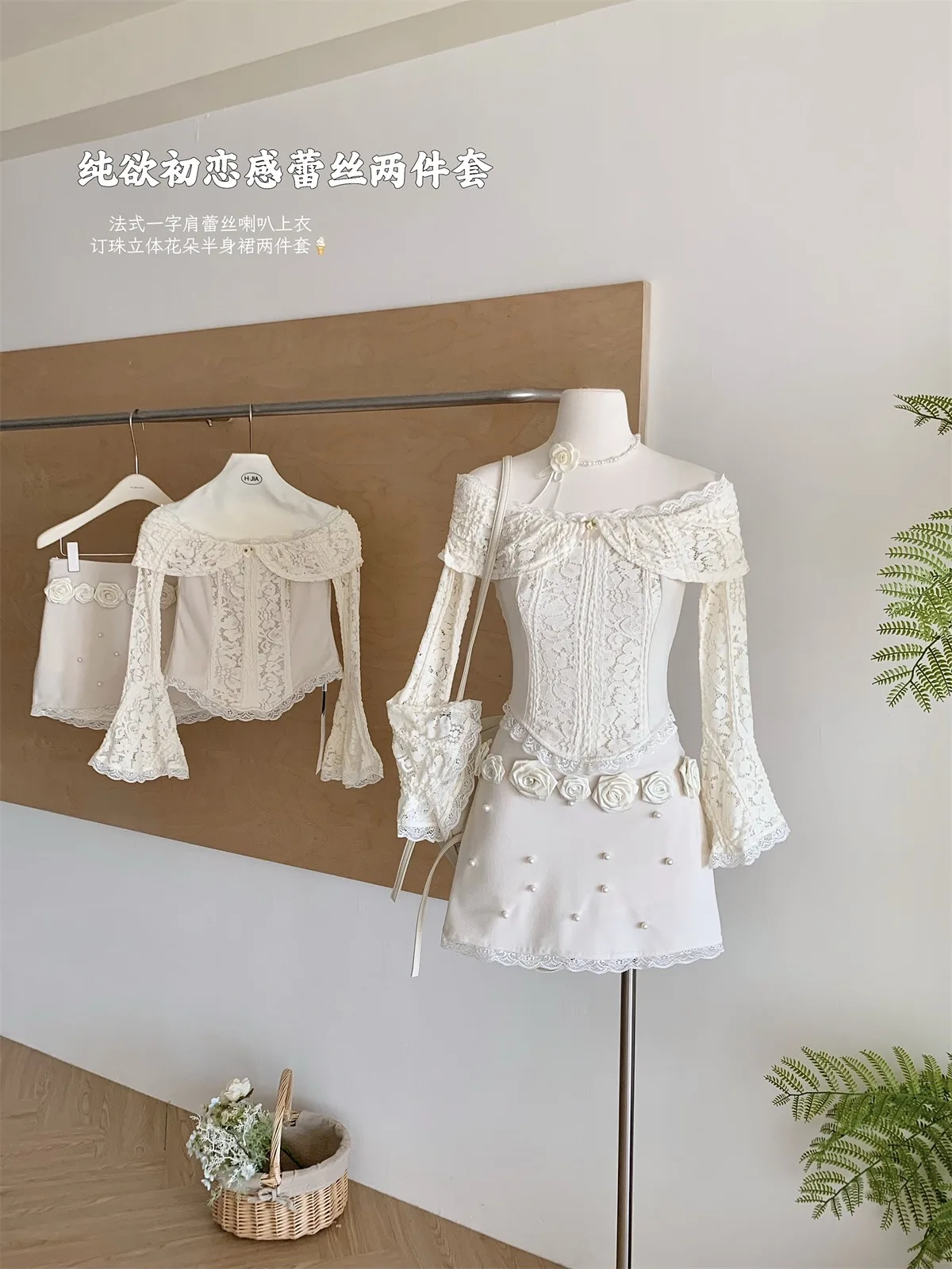 Women Romantic Sexy Style White Rose Lace Off Shoulder Flared Sleeve 2 Piece Sets Coquette Cutecore Princess Shoujo Girl Clothes