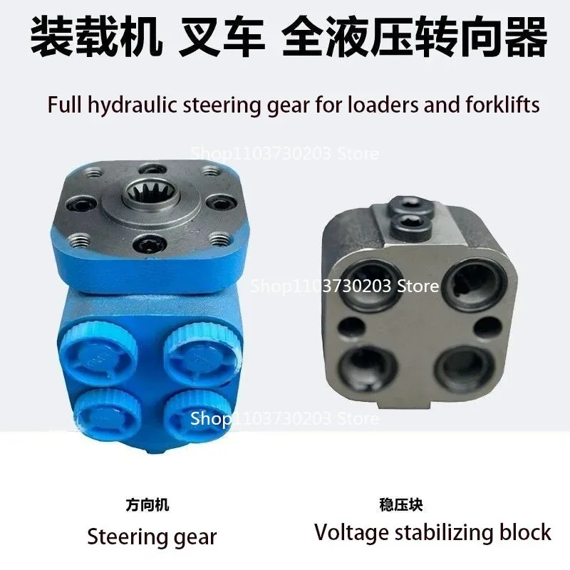 Suitable for Hydraulic Steering System, 1Pc Pressure Stabilizing Control Valve Spare Parts