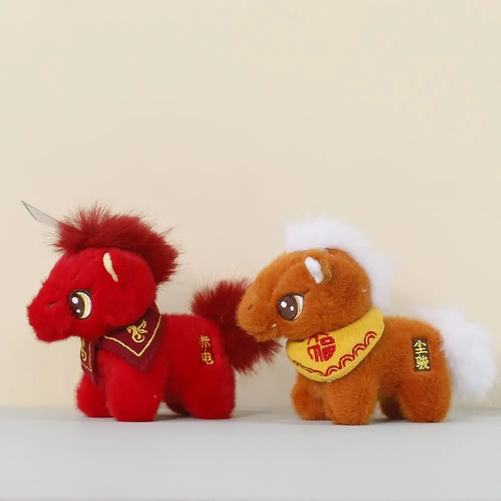 Uroczy breloczek z koniem, symulacja chińskiego znaku zodiaku, zawieszka z kucakiem, pluszowa zabawka w stylu chińskim, lalka konia, dekoracja festiwalowa.