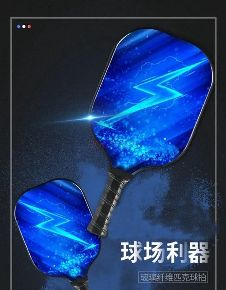 Competizione di allenamento sportivo in fibra di vetro, racchetta PEAK