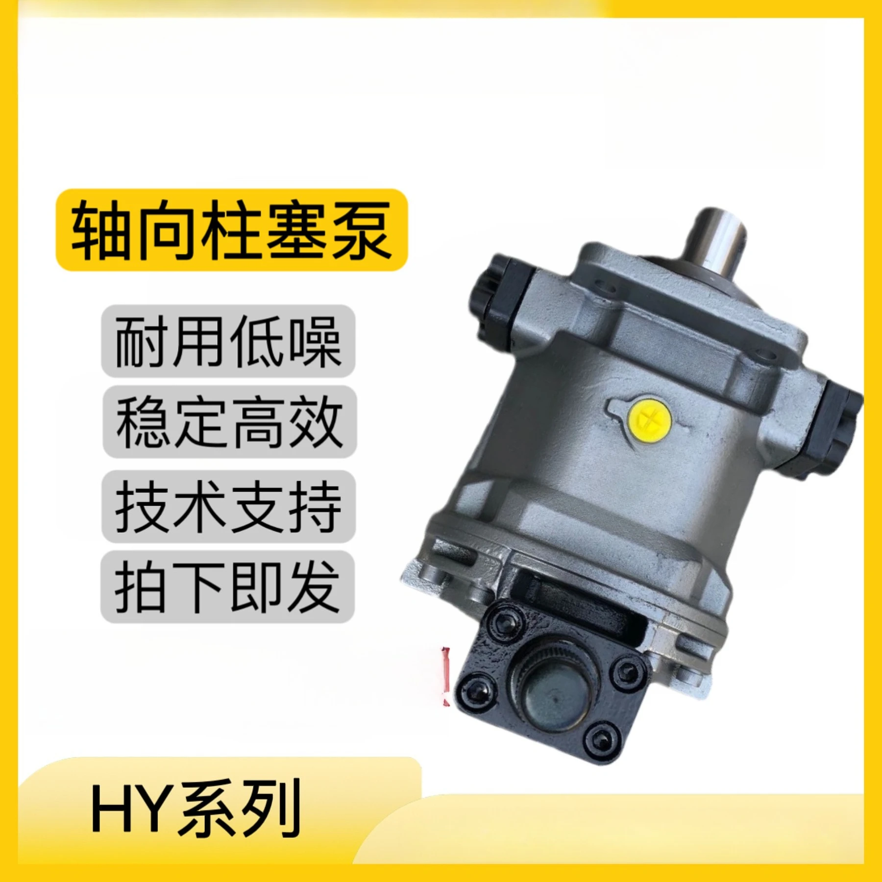 Axial piston pump HY250Y-RP automatic variable