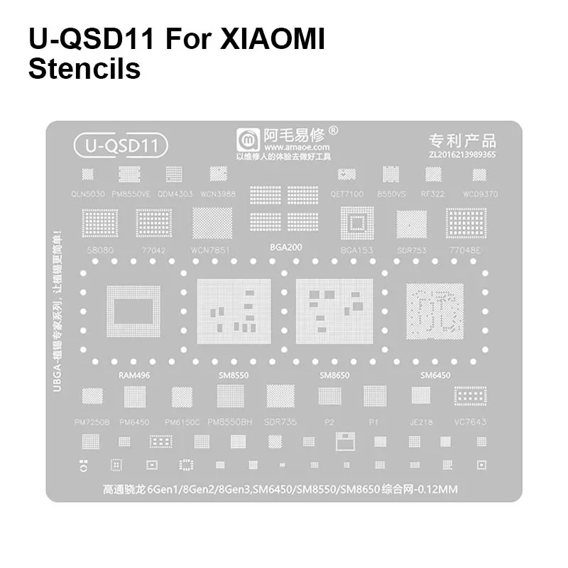 AMAOE U-QSD11 Planting Tin Steel Mesh Template for Snapdragon 6Gen1 8Gen2/3 SM6450 SM8550 8650 0.12mm BGA Reballing Stencil