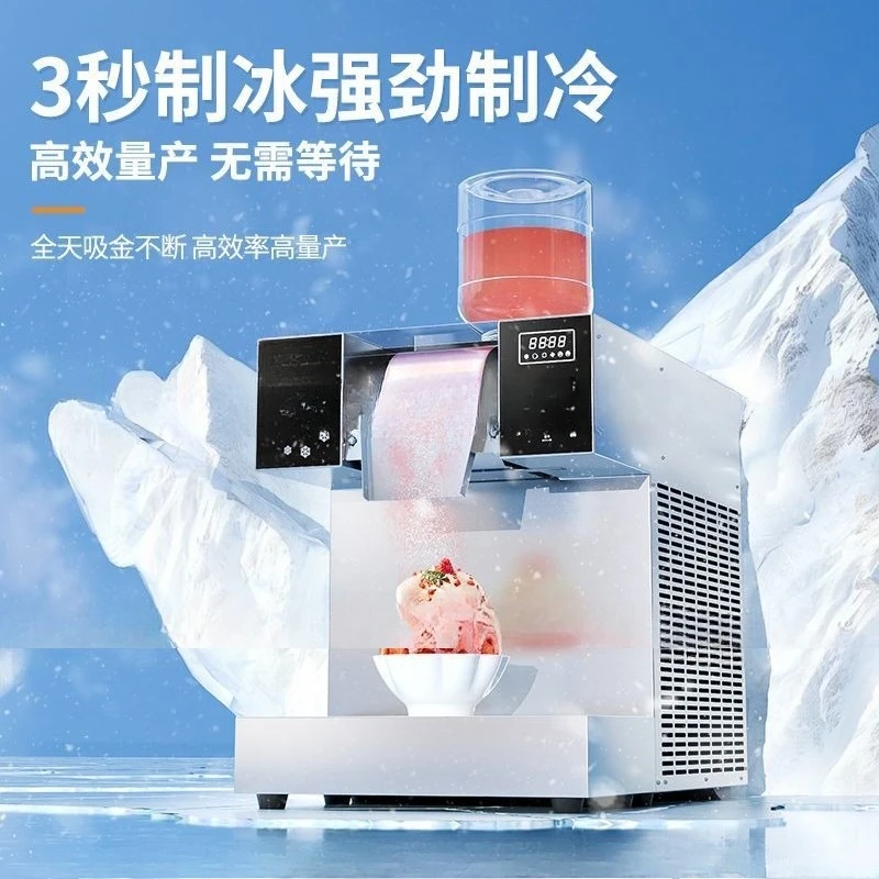 Mecanismo comercial de gelo esponja coreano