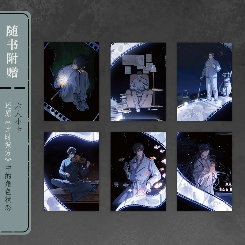 The Grave Robbers' Chronicles (edizione Pocket Library) - Set compatto