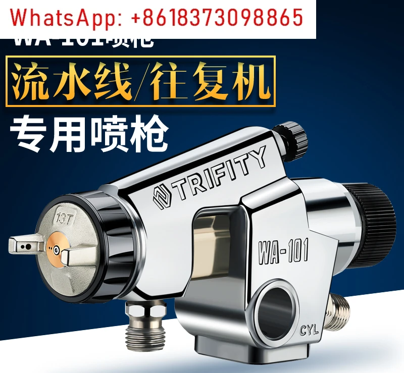 Pistola de pintura automática, linha de alta atomização, ferramenta de pulverização pneumática alternativa wa-101