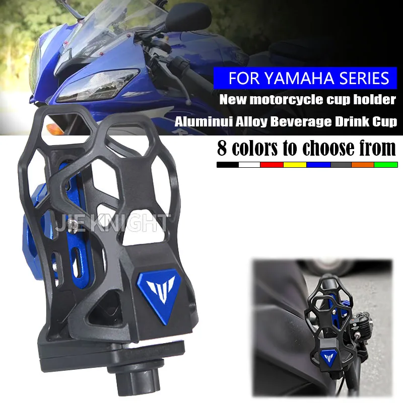 

Для Yamaha MT09 MT07 MT10 MT03 MT 09 07 03 10 MT-09 MT-07 MT-10 TRACER 900 700 Держатель для чашки для напитков MOTO Клетка для бутылки с напитком