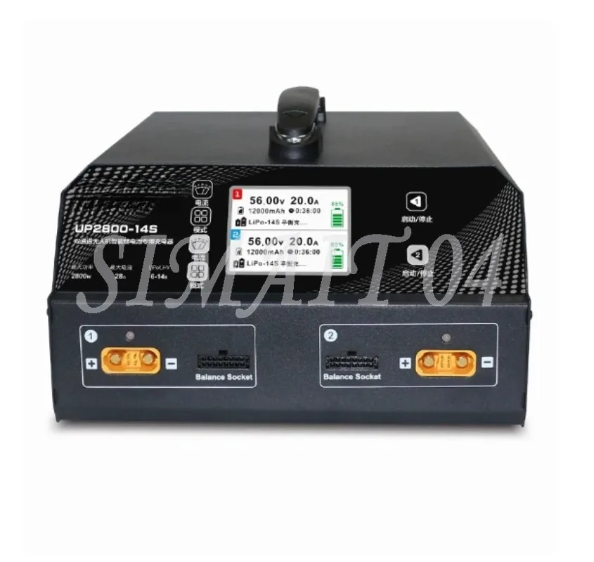 UP2800-14S 2800W Dual Channel Battery Charger, 6-14S LiPo/LiHV 28A for UAV Agriculture Drone & Plant Protection