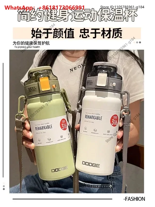FadSincgo ton bucket large belly insulated cup 316 large capacity portable simple sports straw water cup from France