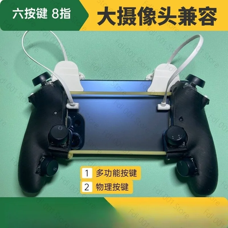 Universal Mobile Gaming Trigger with 6 Keys 8 Fingers, Auto Click & Rapid Fire for FPS Games