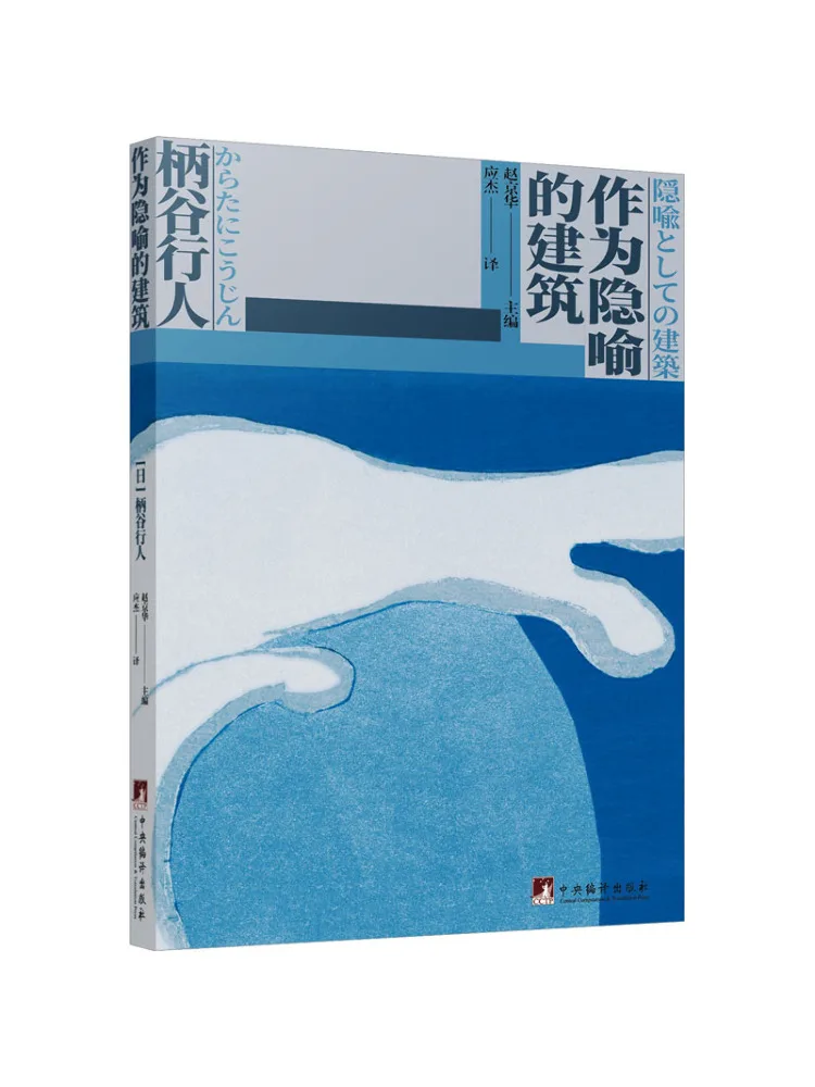 

Book-Winshare Architecture As Metaphor