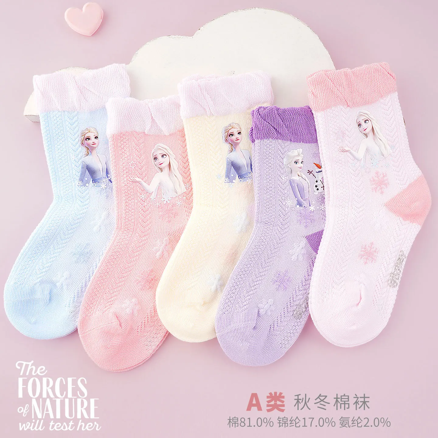 

4/5 Pairs Children's Girl Elsa Socks Lace-Trim Short Cute New Style Fall/Winter Warmth Category A 'Socks Cartoon Christmas Gift
