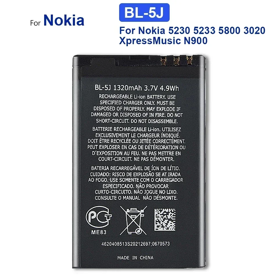 Фотообои для Nokia N97 Mini 3230 5230 6100 6300 2630 5070 Φ BL 4C BL 5C 4D