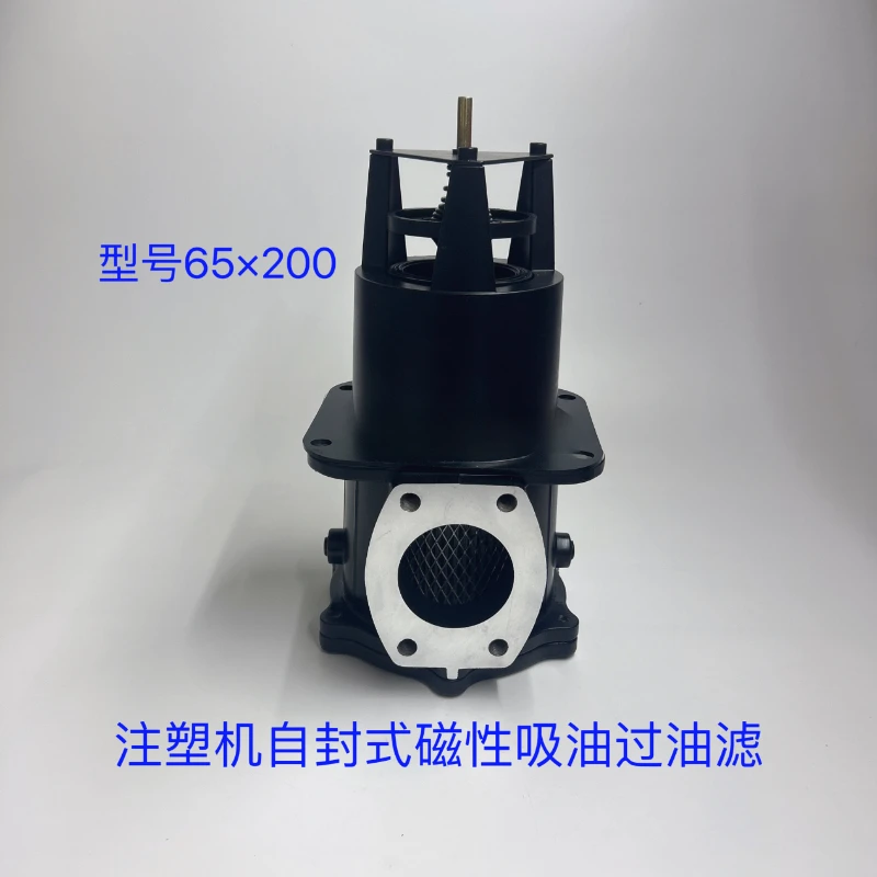 Injection Molding Machine Accessories ZF65 * 200 Self Sealing Magnetic Hydraulic Oil Filter Oil Filter